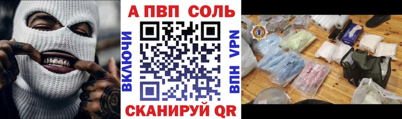 Купить наркоту Поронайск Гашиш  A PVP  Меф  Бошки Шишки  Кокаин 
