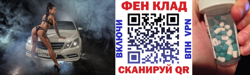 закладки  Поронайск  Амфетамин VHQ 