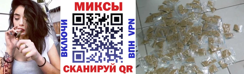 БУТИРАТ оксибутират Поронайск