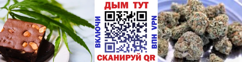 Cannafood марихуана  hydra ссылки  Поронайск 
