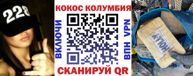 COCAIN 99%  Поронайск 