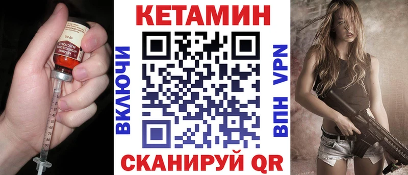 мега ссылка  Поронайск  дарк нет наркотические препараты  Кетамин VHQ 