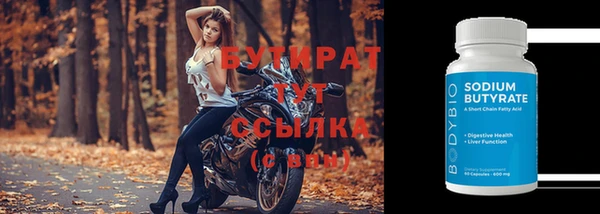 дистиллят марихуана Алексин