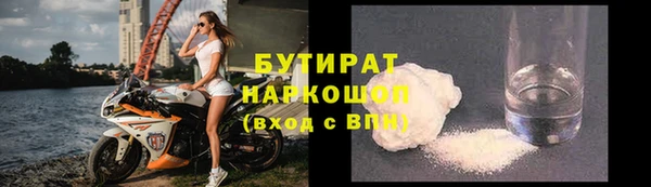 дистиллят марихуана Алексин