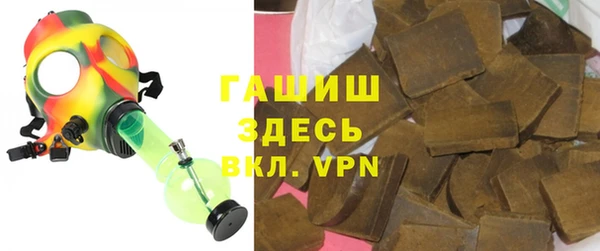 кристаллы Алзамай