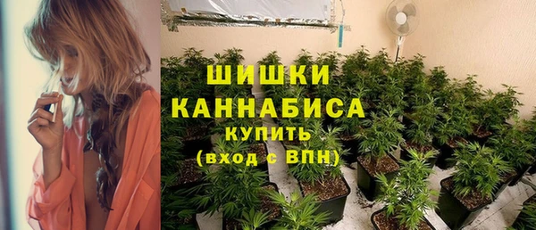 дистиллят марихуана Алексин