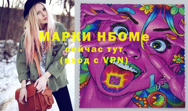 кристаллы Алзамай