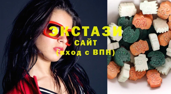 кристаллы Алзамай