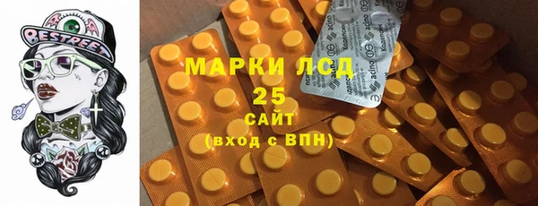 кристаллы Алзамай