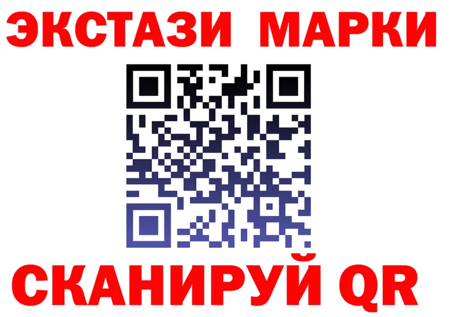 Ecstasy VHQ зеркало shop omg Поронайск