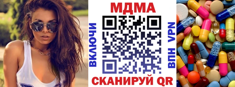 МДМА кристаллы  магазин продажи   мориарти Telegram  Поронайск 