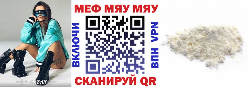 МЕФ кристаллы продажа наркотиков Поронайск