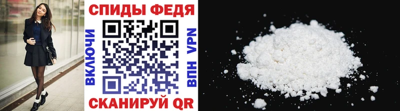 Метамфетамин винт  Поронайск 
