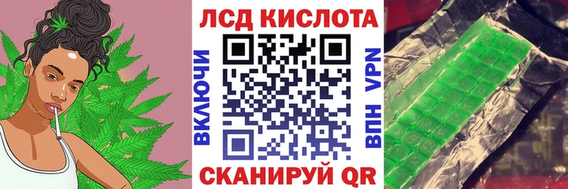 Наркотические марки 1500мкг  Поронайск 
