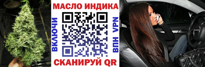 купить  цена  Поронайск  Дистиллят ТГК гашишное масло 