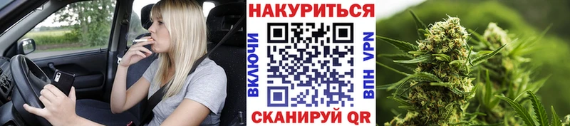 Канабис конопля  купить  сайты  hydra ССЫЛКА  Поронайск 